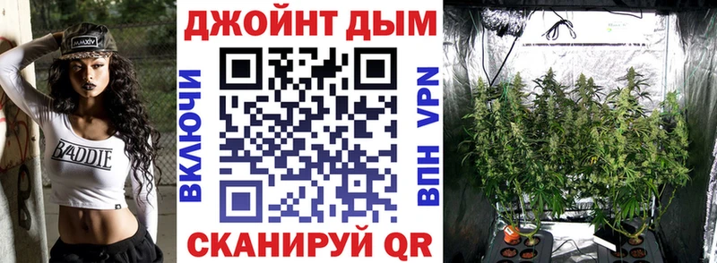 Где можно купить наркотики Котовск КОКАИН мега сайт Метадон Псилоцибиновые грибы ГАШИШ МЕФ Каннабис
