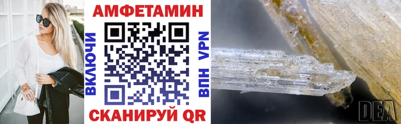 Амфетамин Premium  Котовск 