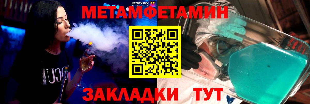 Амфетамин VHQ Котовск