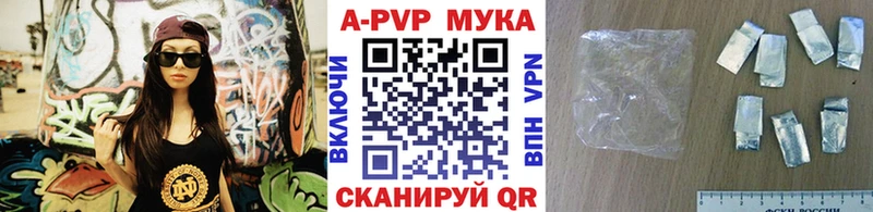 ОМГ ОМГ как войти Котовск APVP СК КРИС