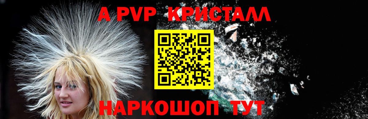 Гашиш Котовск