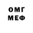 МЕТАДОН белоснежный Wegameloco