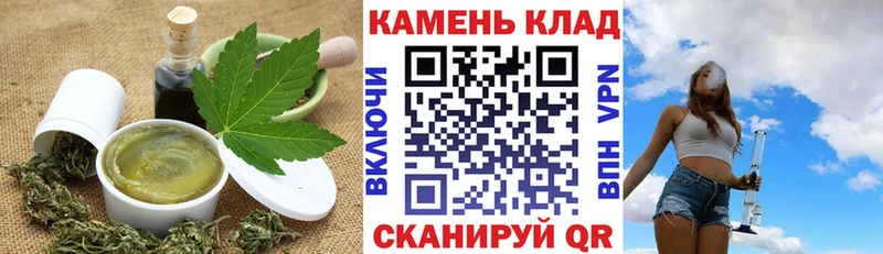 наркота Котовск Canna-Cookies конопля
