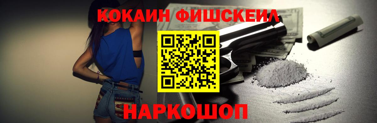 где найти наркотики  Кокаин Эквадор  Котовск  Вход с VPN  Cocaine VHQ  КОКАИН 