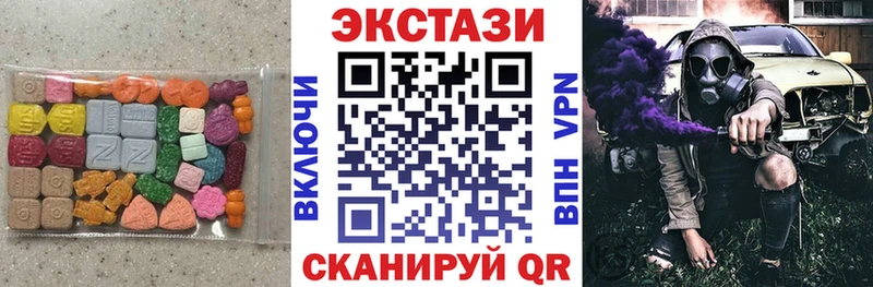 Ecstasy Cube  Котовск 