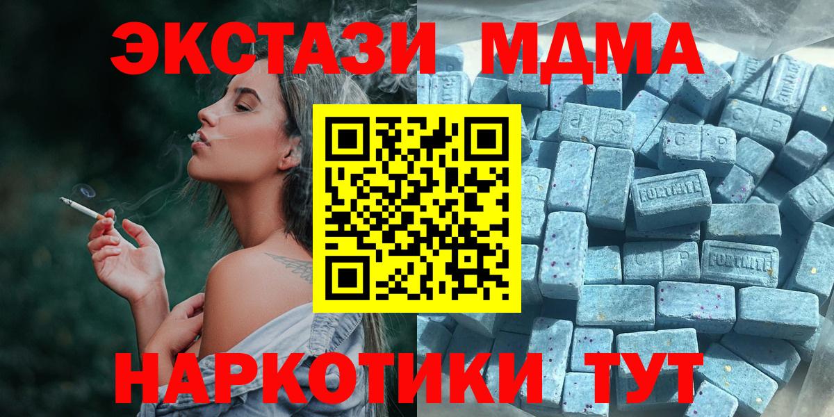 Экстази бентли Котовск