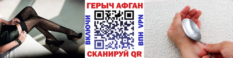 shop клад  Котовск  ГЕРОИН VHQ 