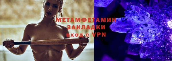 mix Краснослободск