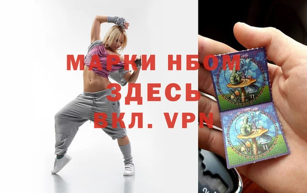 амфетамин Красноперекопск