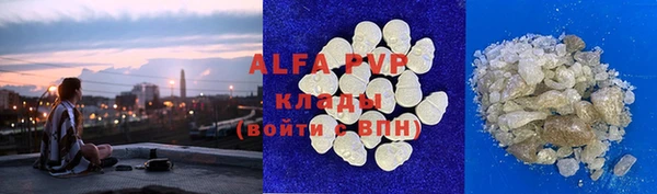 амфетамин Красноперекопск