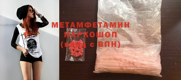 герыч Кулебаки