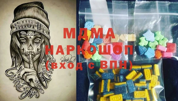 амфетамин Красноперекопск