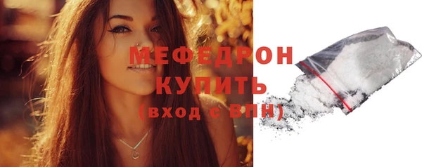 ECSTASY Куйбышев