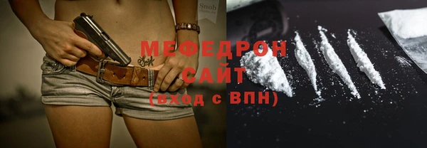 ECSTASY Куйбышев