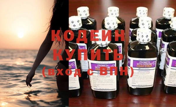амфетамин Красноперекопск