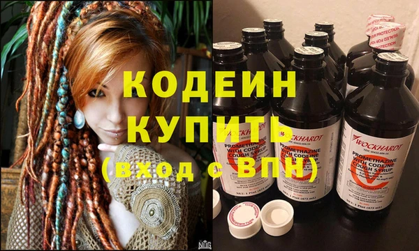 ECSTASY Куйбышев