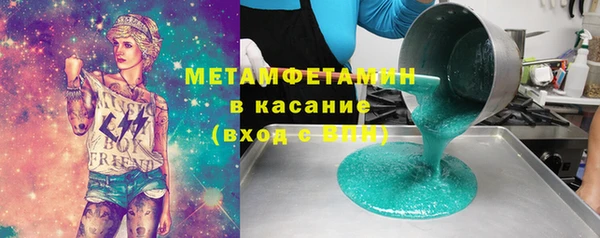 амф Краснотурьинск