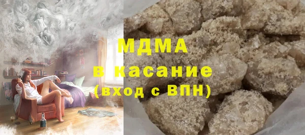 амфетамин Красноперекопск