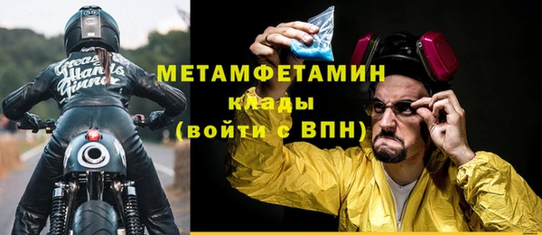 амф Краснотурьинск