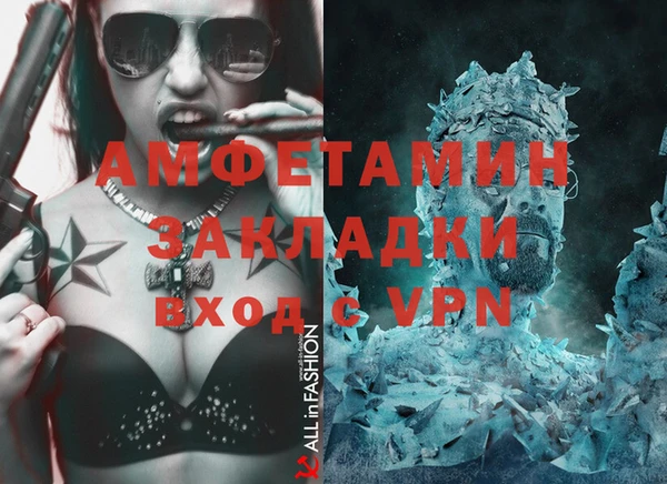 амф Краснотурьинск
