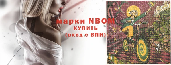 mix Краснослободск