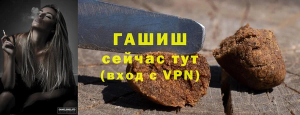амфетамин Красноперекопск