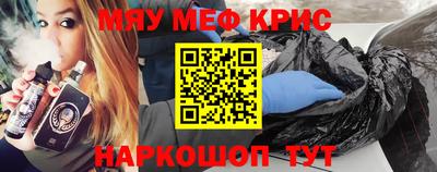 амфетамин Донской