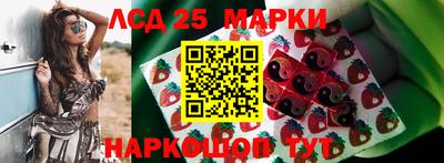 экстази Донецк