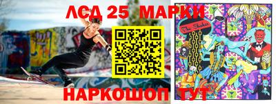 экстази Донецк
