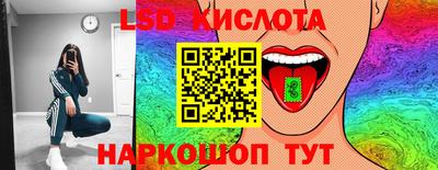 экстази Донецк