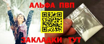 мяу мяу мука Дубна