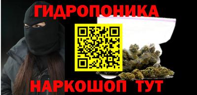 мяу мяу мука Дубна
