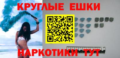 амфетамин Донской