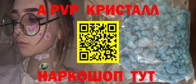 мяу мяу мука Дубна