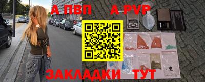амфетамин Донской