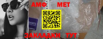 амфетамин Донской