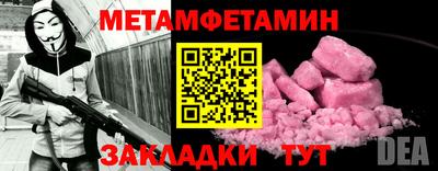 амфетамин Донской