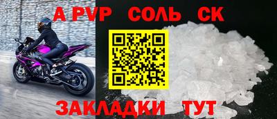мяу мяу мука Дубна