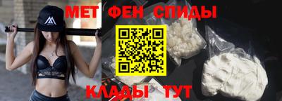 амфетамин Донской