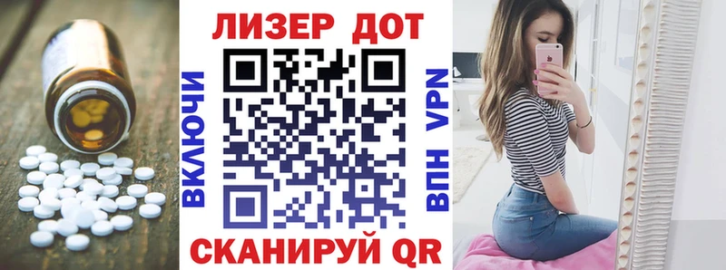 мега ссылка Котовск ЛСД экстази кислота