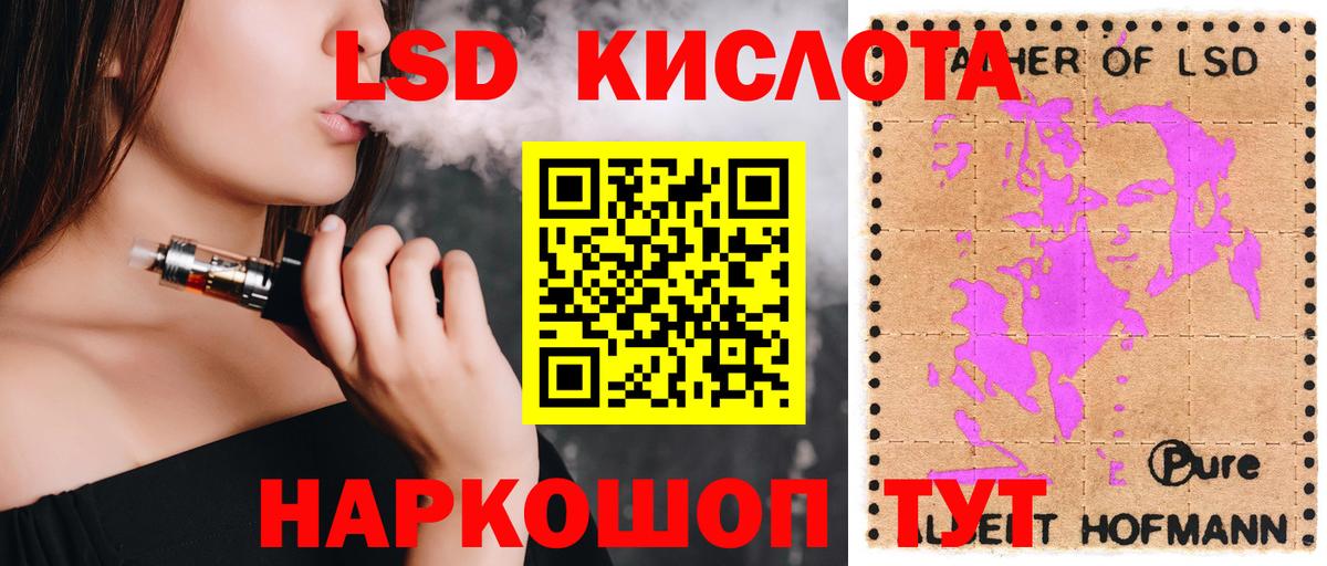 Котовск  ЛСД экстази ecstasy  Вход с VPN 