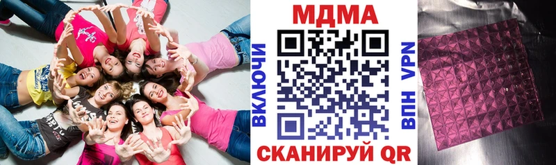 МЕГА рабочий сайт  Котовск  MDMA crystal 