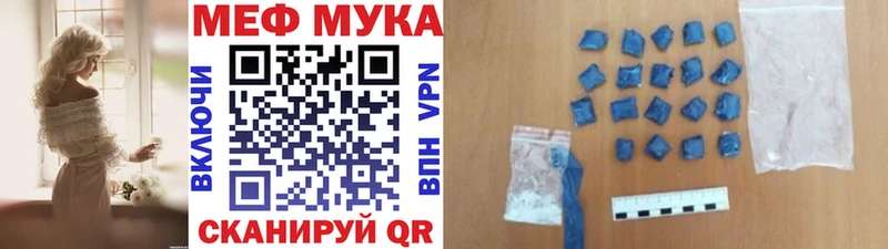 Мефедрон кристаллы  что такое   Котовск 