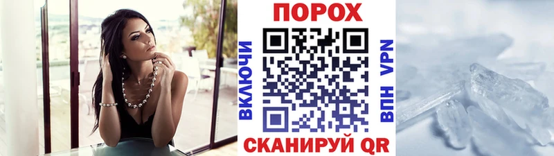 Метамфетамин винт  Котовск 