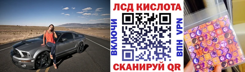 как найти Котовск MEGA рабочий сайт Марки NBOMe 1,8мг