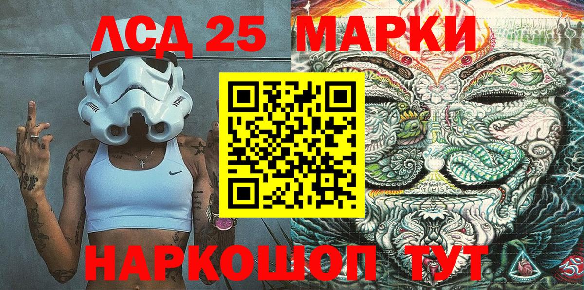 Марки N-bome 1500мкг  Вход с VPN  Марки N-bome 1500мкг  Котовск 