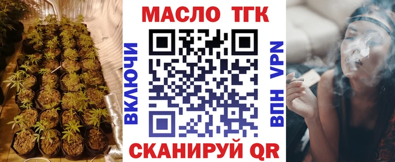 Дистиллят ТГК гашишное масло  Котовск 